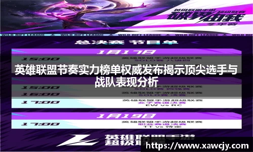 智博19
